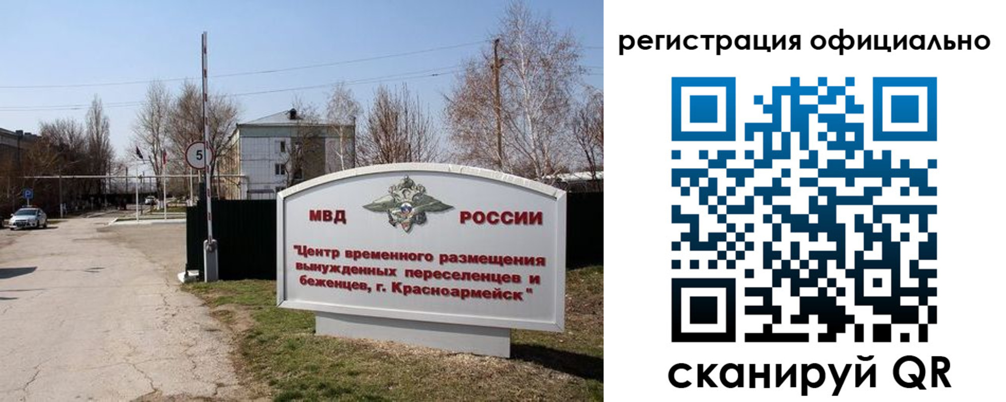 временная регистрация недорого в Екатеринбурге
