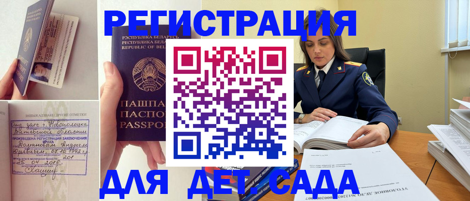 где прописаться в Екатеринбурге