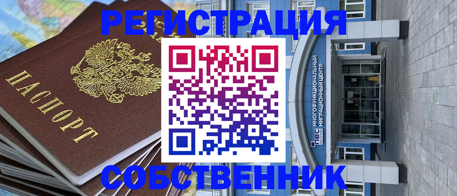 регистрация для дет. сада в Екатеринбурге