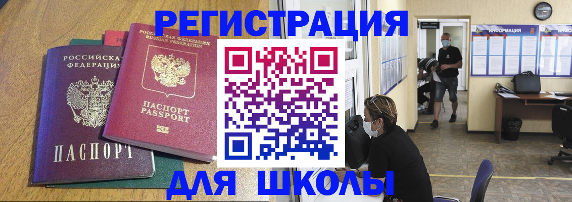 временная регистрация в квартире в Екатеринбурге